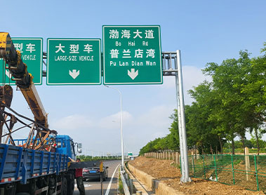 哈尔滨警示牌：提升道路安全的新利器