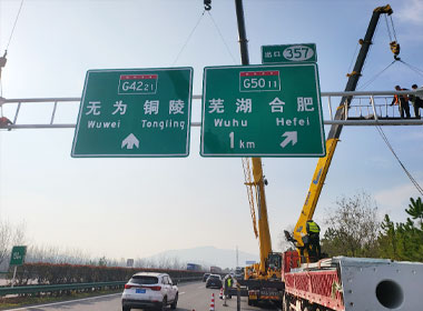 哈尔滨标志牌：信息传递与安全保障