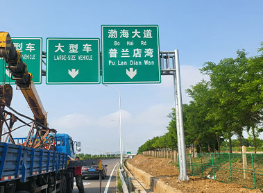 哈尔滨警示牌：警示标识规范化升级